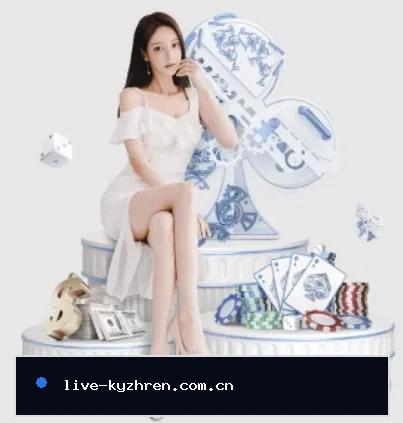 开云真人APP的方向